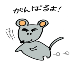 Gejimayu family sticker #4120945