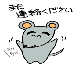 Gejimayu family sticker #4120946