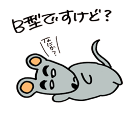 Gejimayu family sticker #4120949