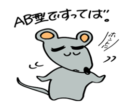 Gejimayu family sticker #4120951