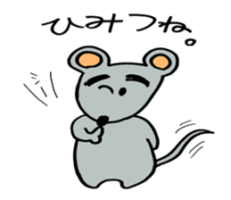 Gejimayu family sticker #4120952