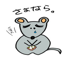 Gejimayu family sticker #4120953