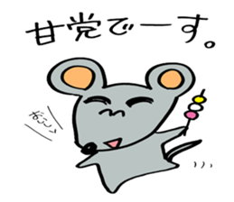 Gejimayu family sticker #4120954