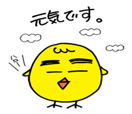 Gejimayu family sticker #4120959