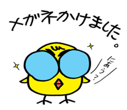 Gejimayu family sticker #4120960