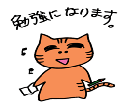 Gejimayu family sticker #4120962