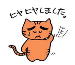 Gejimayu family sticker #4120963