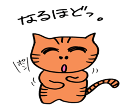 Gejimayu family sticker #4120964