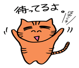 Gejimayu family sticker #4120965