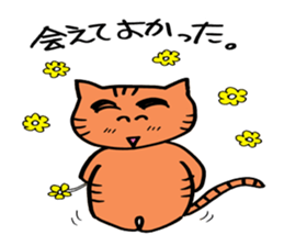 Gejimayu family sticker #4120966