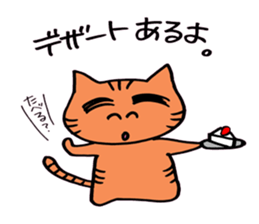 Gejimayu family sticker #4120967