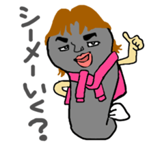 UNAWO Stickers sticker #4121154