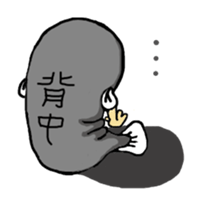 UNAWO Stickers sticker #4121158