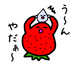 Yup. Yup. Strawberries and cream to say sticker #4121333