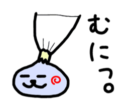 Yup. Yup. Strawberries and cream to say sticker #4121359