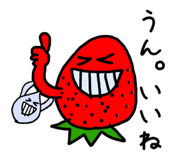 Yup. Yup. Strawberries and cream to say sticker #4121362