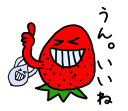 Yup. Yup. Strawberries and cream to say sticker #4121362