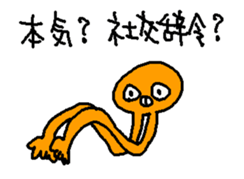 orange stranger 3 sticker #4121584