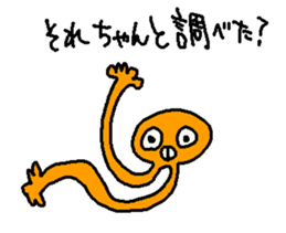 orange stranger 3 sticker #4121587