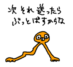 orange stranger 3 sticker #4121595