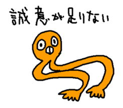 orange stranger 3 sticker #4121603