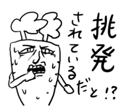 Carrot Sticker sticker #4121729