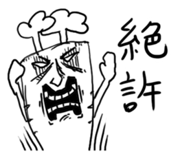 Carrot Sticker sticker #4121730