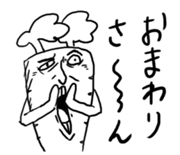 Carrot Sticker sticker #4121731
