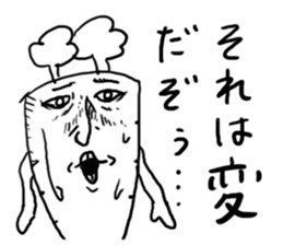 Carrot Sticker sticker #4121732