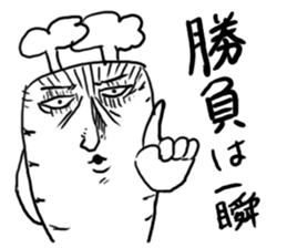 Carrot Sticker sticker #4121734