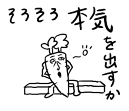 Carrot Sticker sticker #4121737