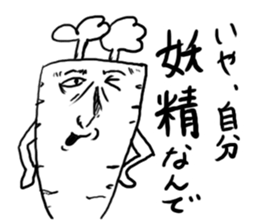 Carrot Sticker sticker #4121740