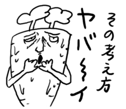 Carrot Sticker sticker #4121741