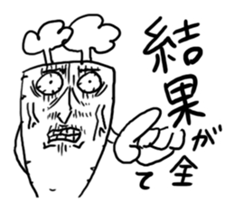 Carrot Sticker sticker #4121743