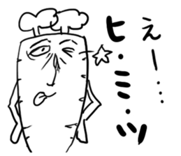 Carrot Sticker sticker #4121758