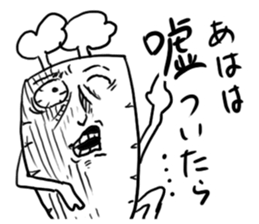 Carrot Sticker sticker #4121759