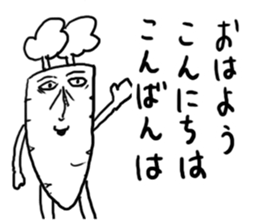 Carrot Sticker sticker #4121760
