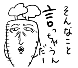 Carrot Sticker sticker #4121761