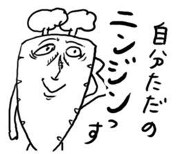 Carrot Sticker sticker #4121762