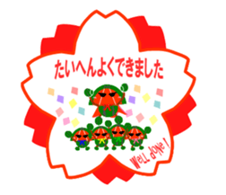 SUIKA-MAN's 2nd sticker #4121998