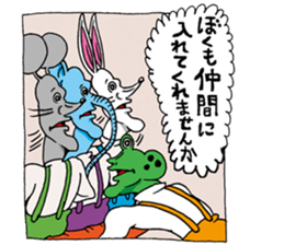 Doubutsu-zoo ComicVer sticker #4122012