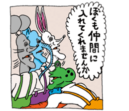 Doubutsu-zoo ComicVer sticker #4122012