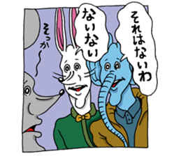 Doubutsu-zoo ComicVer sticker #4122018