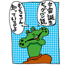 Doubutsu-zoo ComicVer sticker #4122020