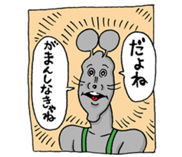 Doubutsu-zoo ComicVer sticker #4122026