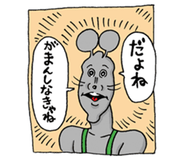 Doubutsu-zoo ComicVer sticker #4122026
