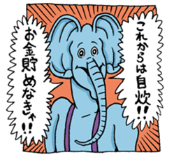 Doubutsu-zoo ComicVer sticker #4122027