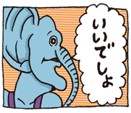Doubutsu-zoo ComicVer sticker #4122028