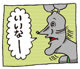 Doubutsu-zoo ComicVer sticker #4122029