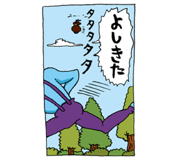 Doubutsu-zoo ComicVer sticker #4122039